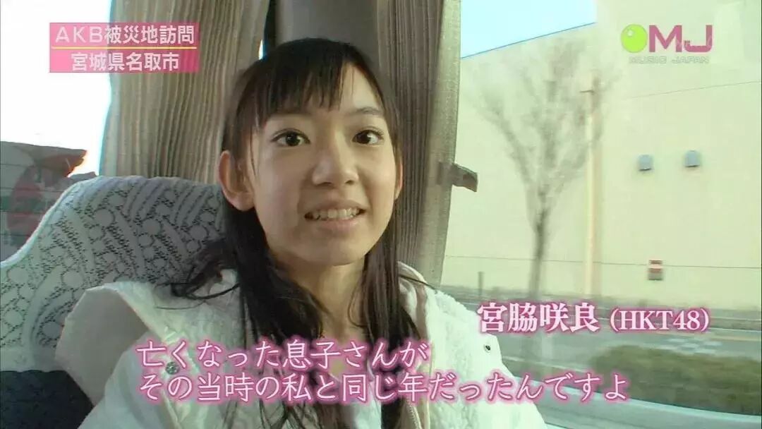 日本akb48奇迹小樱花 代表了日本整形的最高水平 美得惊动了党 微信公众号文章阅读 Wemp