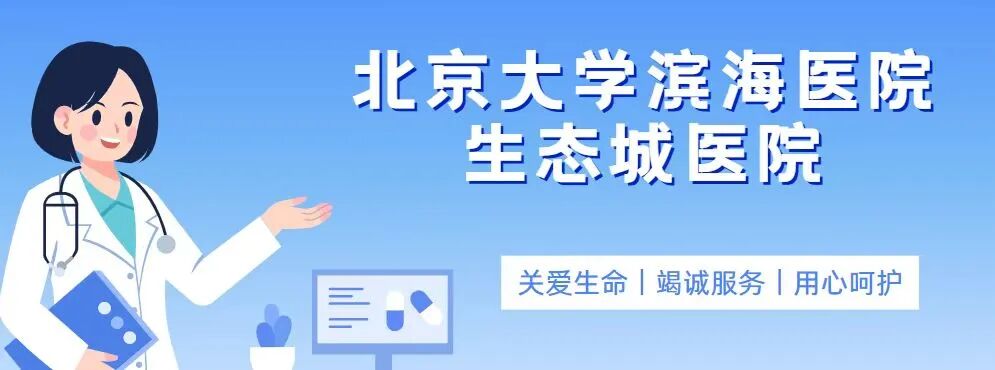 医疗s打什么针【医疗服务】“打一针”就能挺直腰杆！父母骨折？不必再忍受卧床痛苦啦-上海聚慕医疗器械有限公司