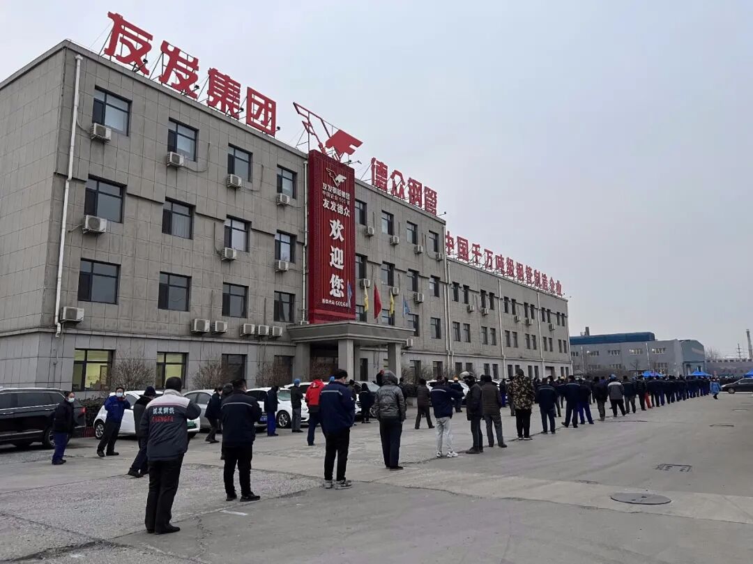 友发集团圆满完成第四次核酸检测采样