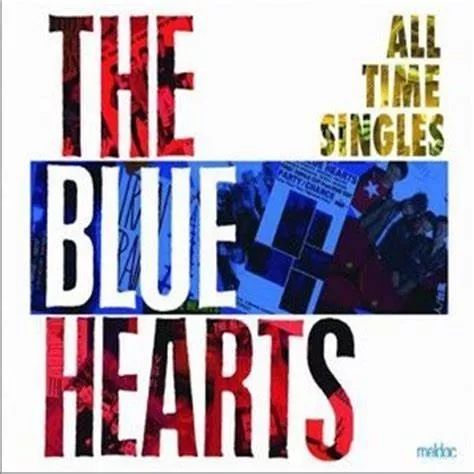 日语歌翻译 夕暮れーーthe Blue Hearts 日语歌曲译站 微信公众号文章阅读 Wemp