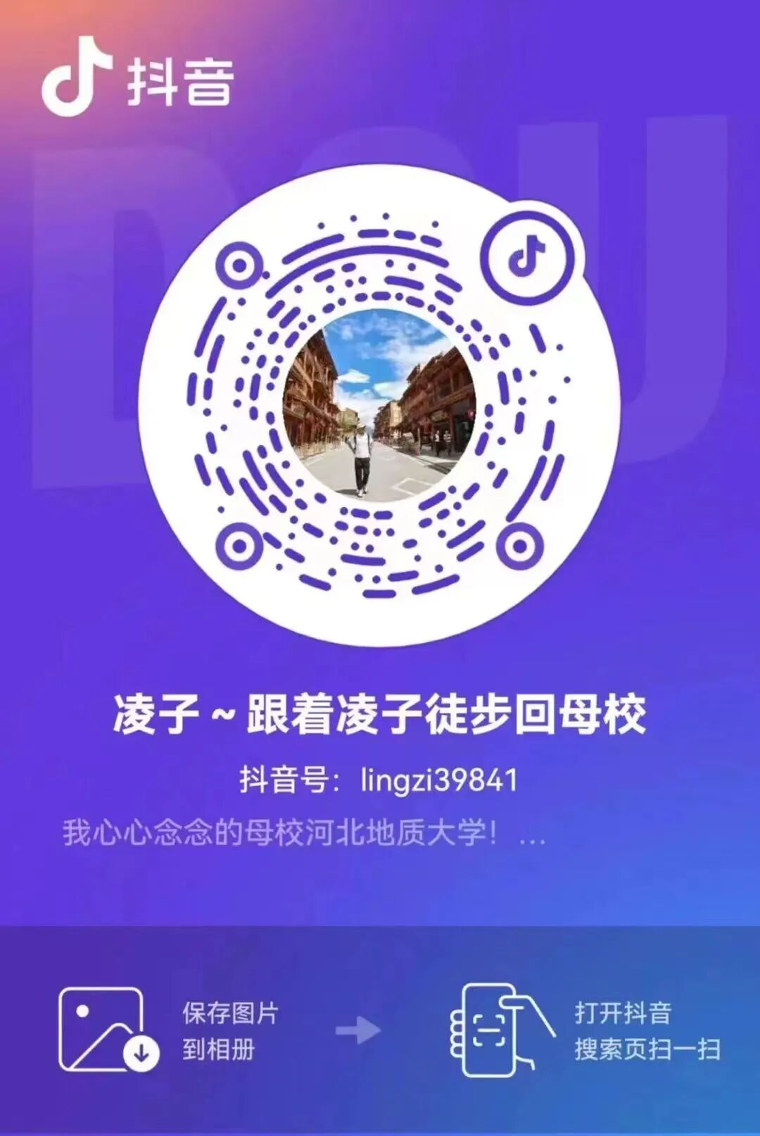 河北地质大学怎么样知乎_河北地质大学原来叫什么_河北地质大学在哪