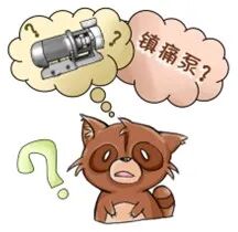 pca泵是什么【科普时间】手术后需要使用镇痛泵吗？_https://www.jmylbn.com_新闻资讯_第4张