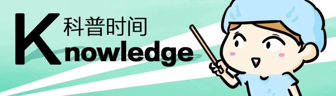 pca泵是什么【科普时间】手术后需要使用镇痛泵吗？_https://www.jmylbn.com_新闻资讯_第1张