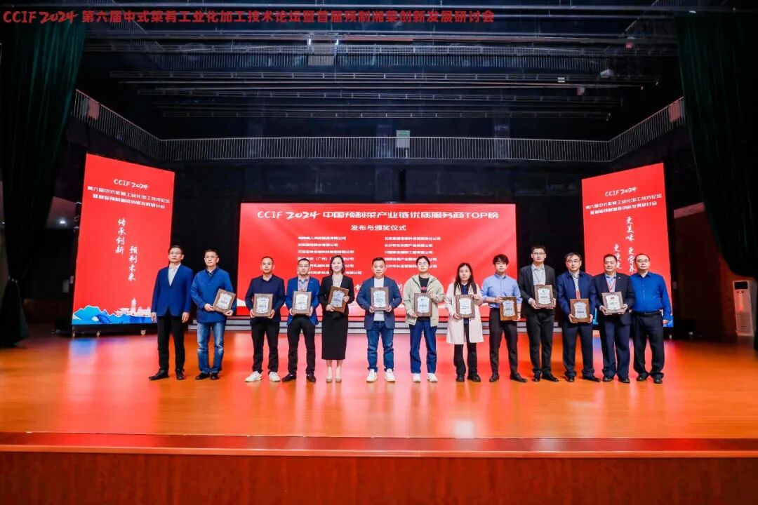 喜讯丨盈盛再获殊荣！展现卓越实力！