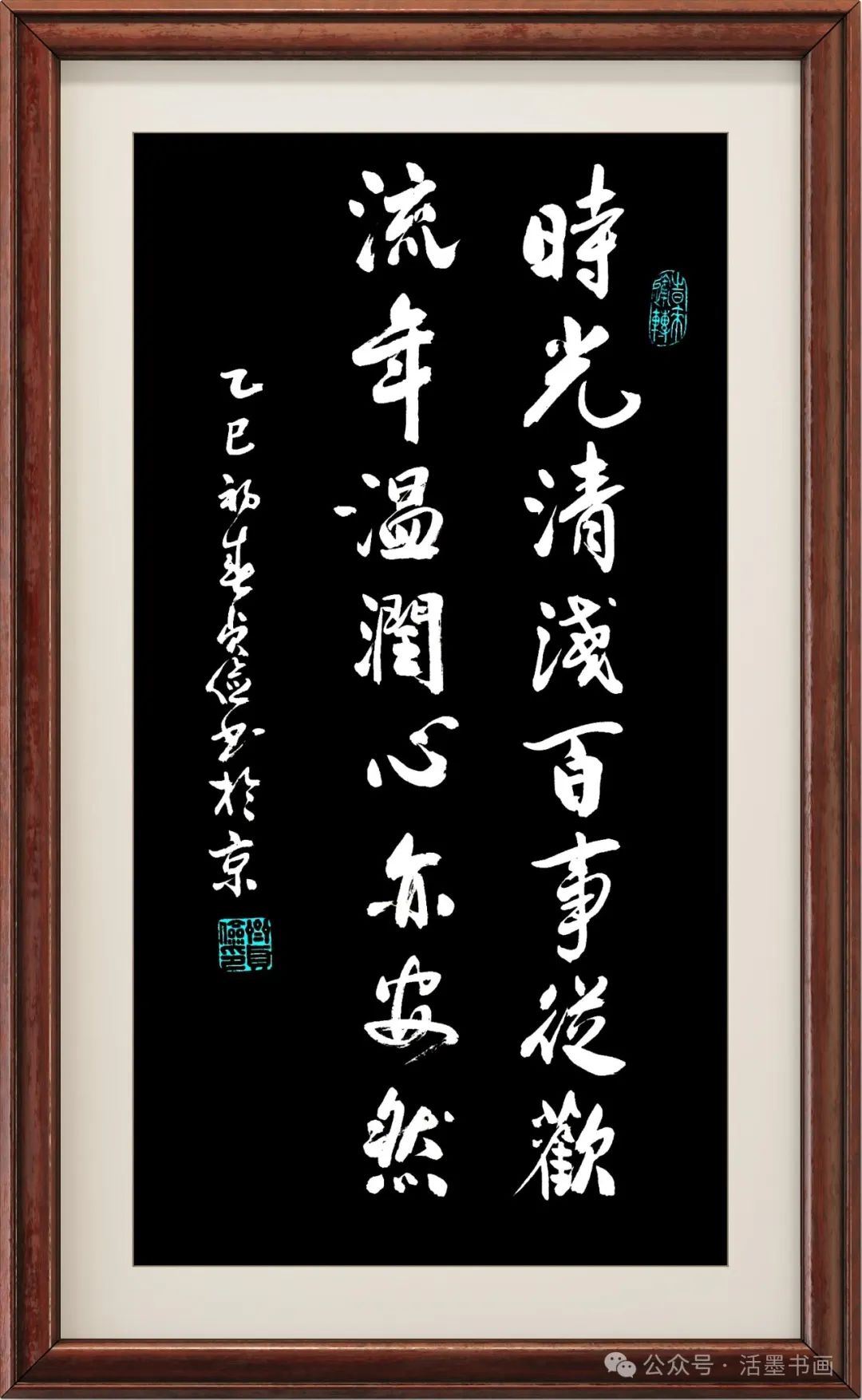 清浅时光暗示的什么,时光清浅，百事从欢，流年温润，心亦安然