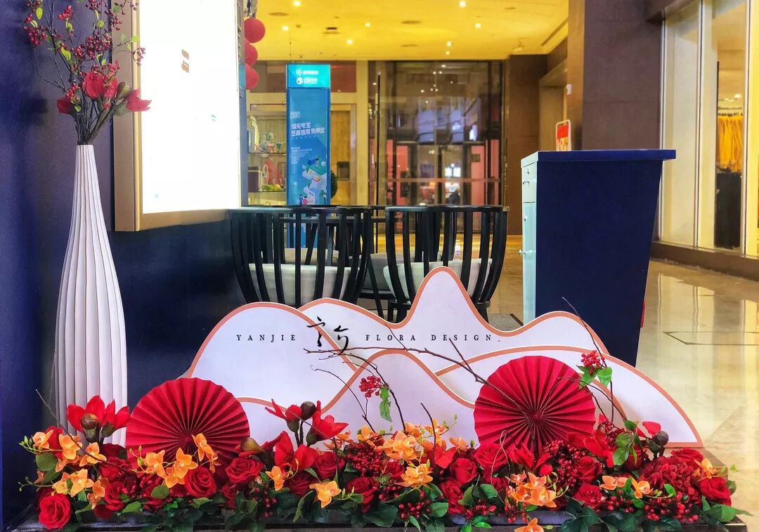 言介设计 新年特辑 这才是过年气氛 言介花艺设计 微信公众号文章阅读 Wemp