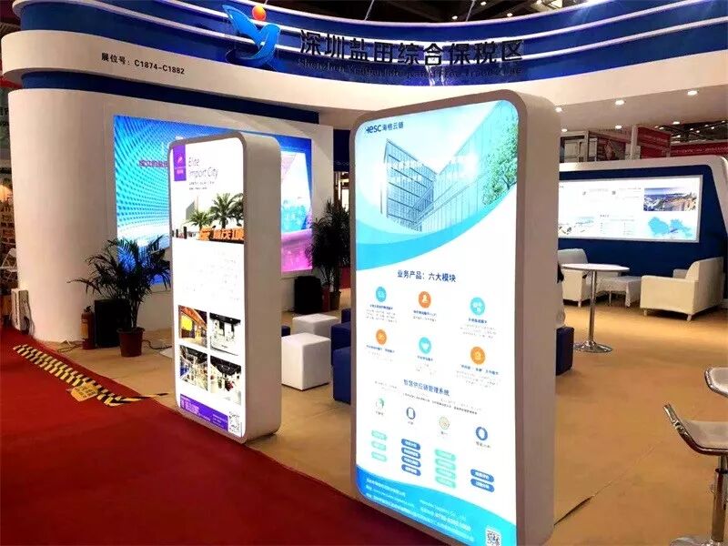 【重磅来袭！】海格物流亮相第十四届深圳物博会