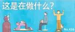 点击定制：你的未来生活