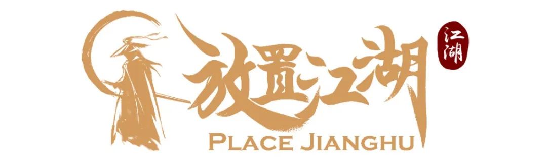 夺锋 7月26日更新公告