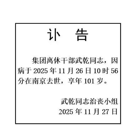 未命名1764220721.jpg