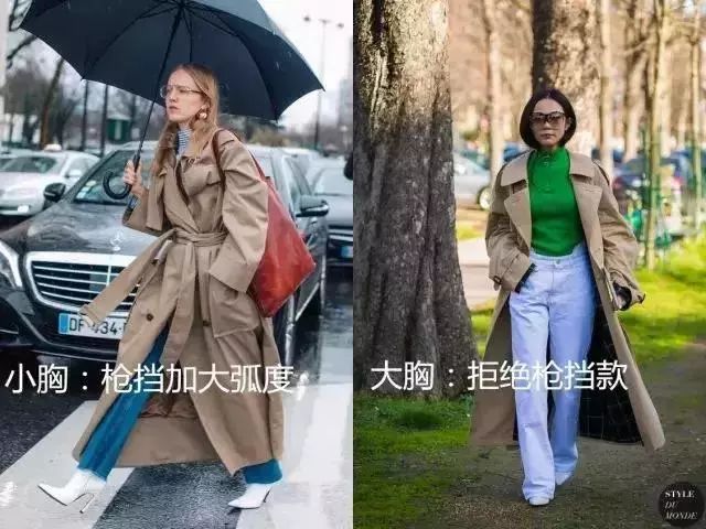 在這忽冷忽熱的早秋換季時節，怎樣才能穿的比別人高級？ 時尚 第9張