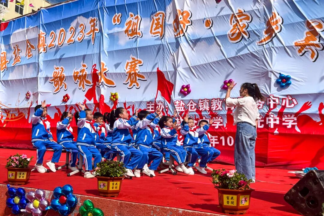 威宁县盐仓镇举办2023年"祖国好 家乡美"歌咏比赛活动