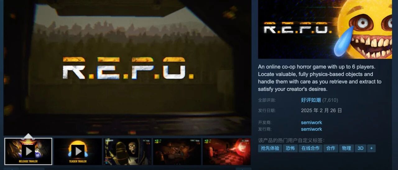 上线1周狂赚160万美元，独立另类恐怖游戏如何逆袭Steam？ - 默认图片