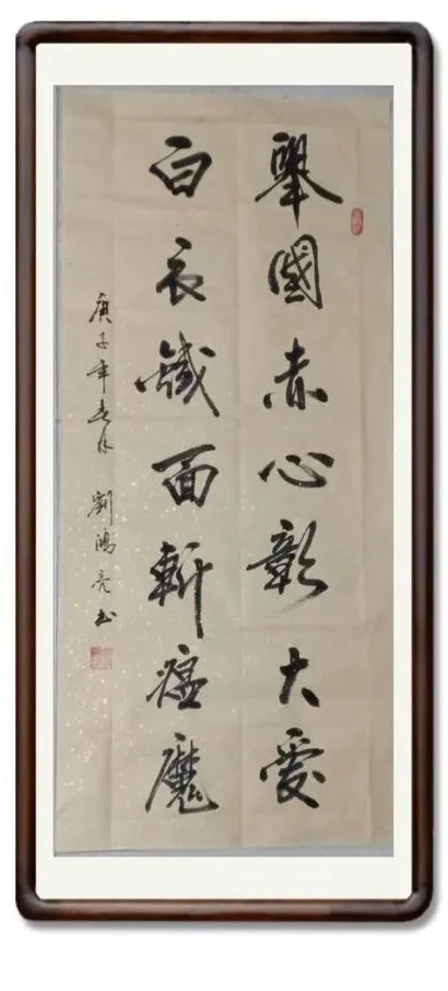 山西省运城市老年书画家协会抗疫书画网络展 山西省运城市老年书画家协会抗疫书画网络展