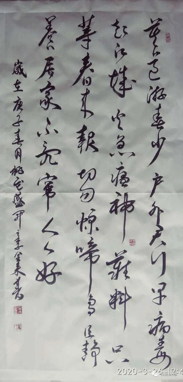山西省运城市老年书画家协会抗疫书画网络展 山西省运城市老年书画家协会抗疫书画网络展