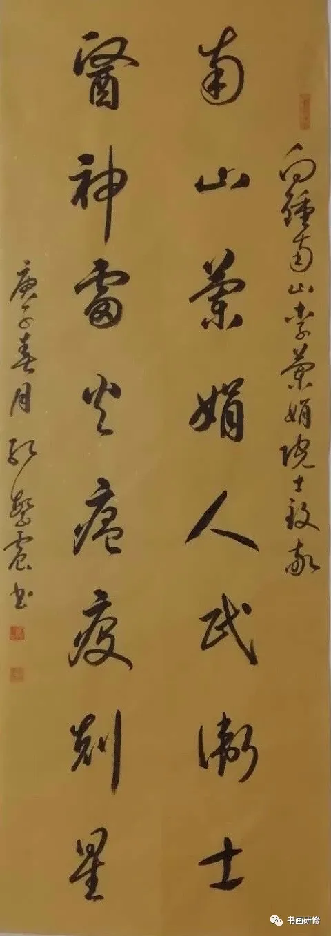山西省运城市老年书画家协会抗疫书画网络展 山西省运城市老年书画家协会抗疫书画网络展
