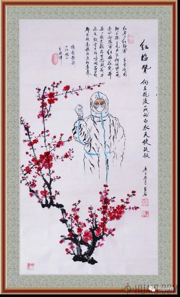 山西省运城市老年书画家协会抗疫书画网络展 山西省运城市老年书画家协会抗疫书画网络展