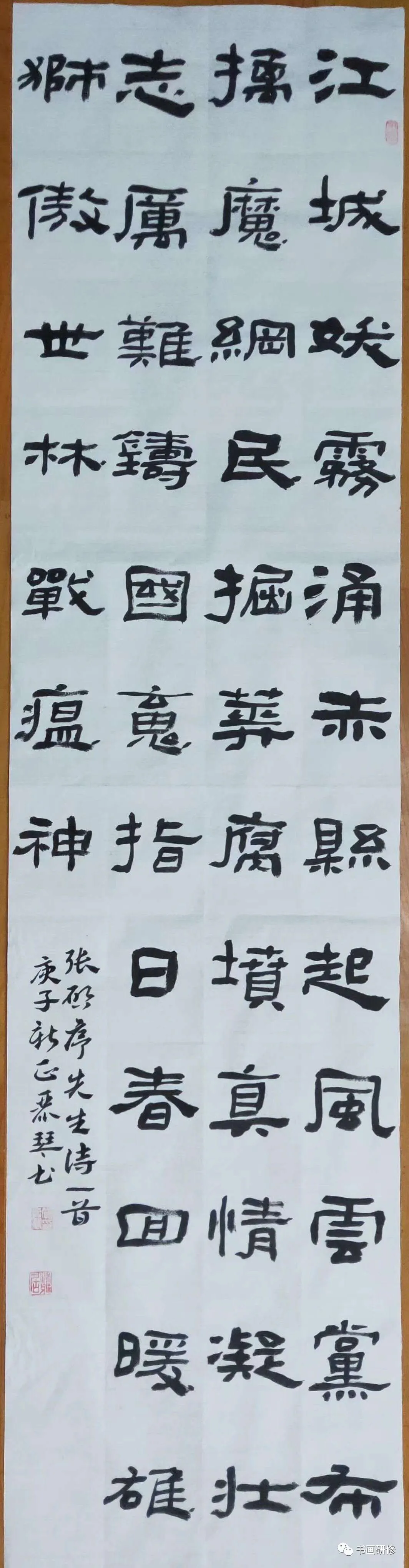 山西省运城市老年书画家协会抗疫书画网络展 山西省运城市老年书画家协会抗疫书画网络展
