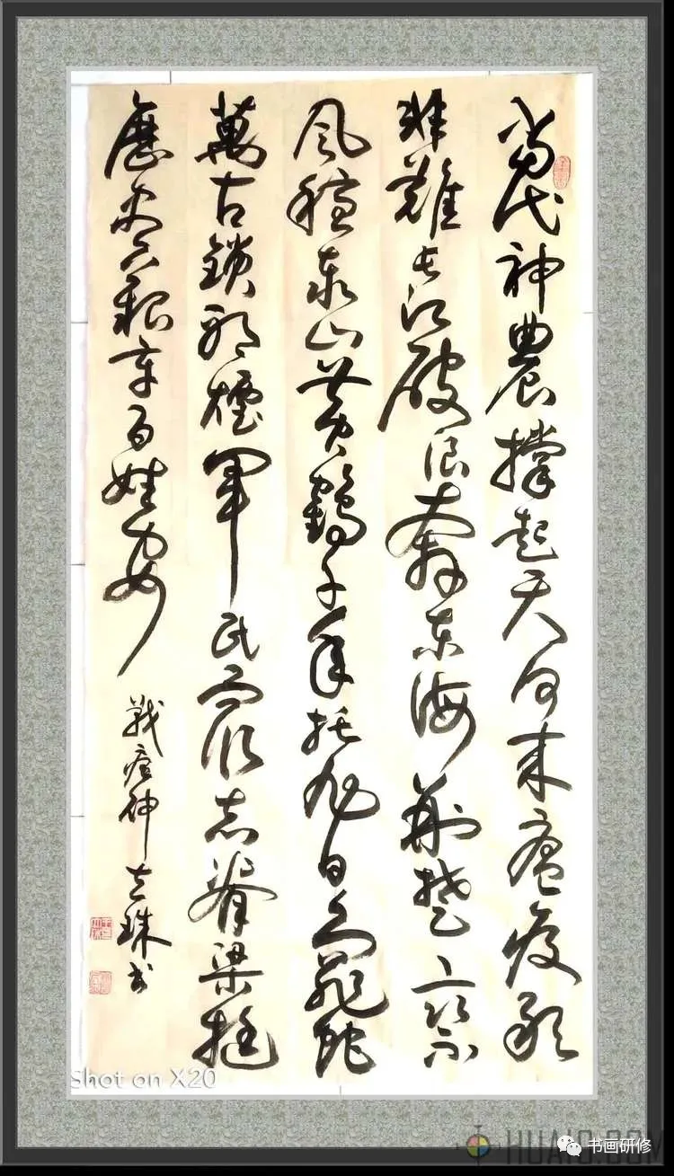 山西省运城市老年书画家协会抗疫书画网络展 山西省运城市老年书画家协会抗疫书画网络展