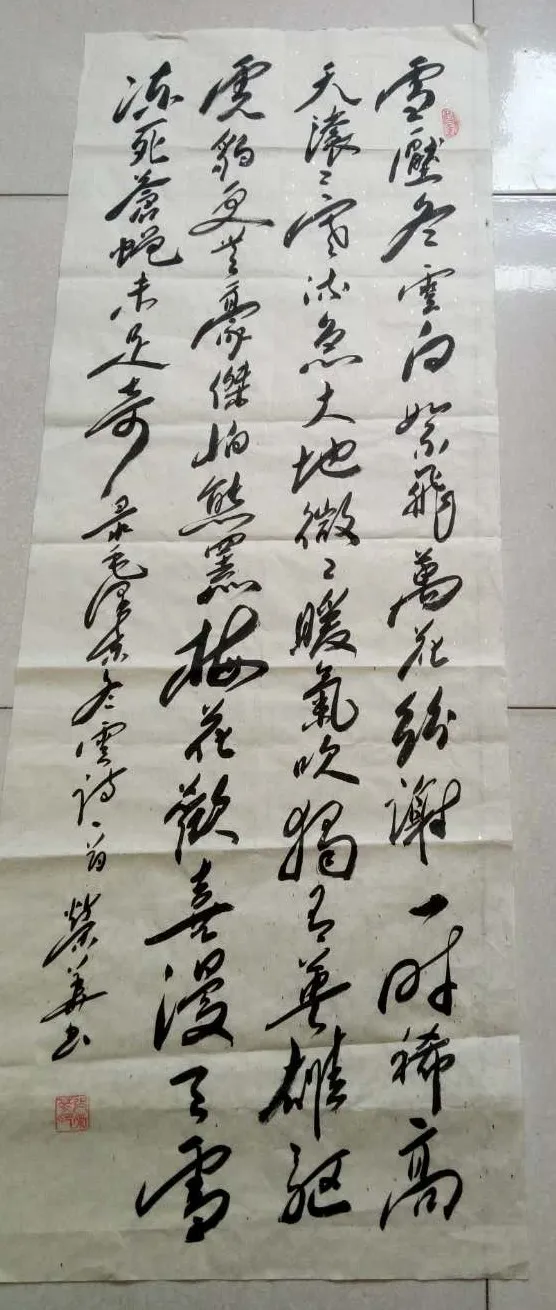山西省运城市老年书画家协会抗疫书画网络展 山西省运城市老年书画家协会抗疫书画网络展
