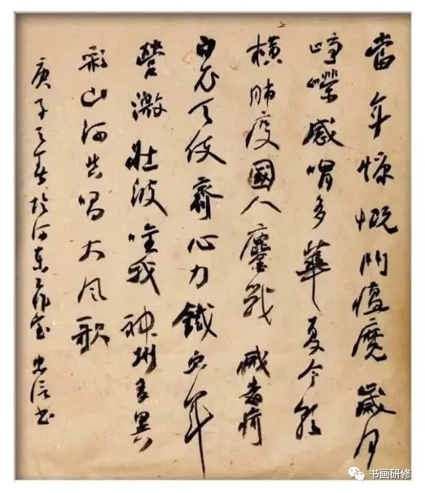 山西省运城市老年书画家协会抗疫书画网络展 山西省运城市老年书画家协会抗疫书画网络展