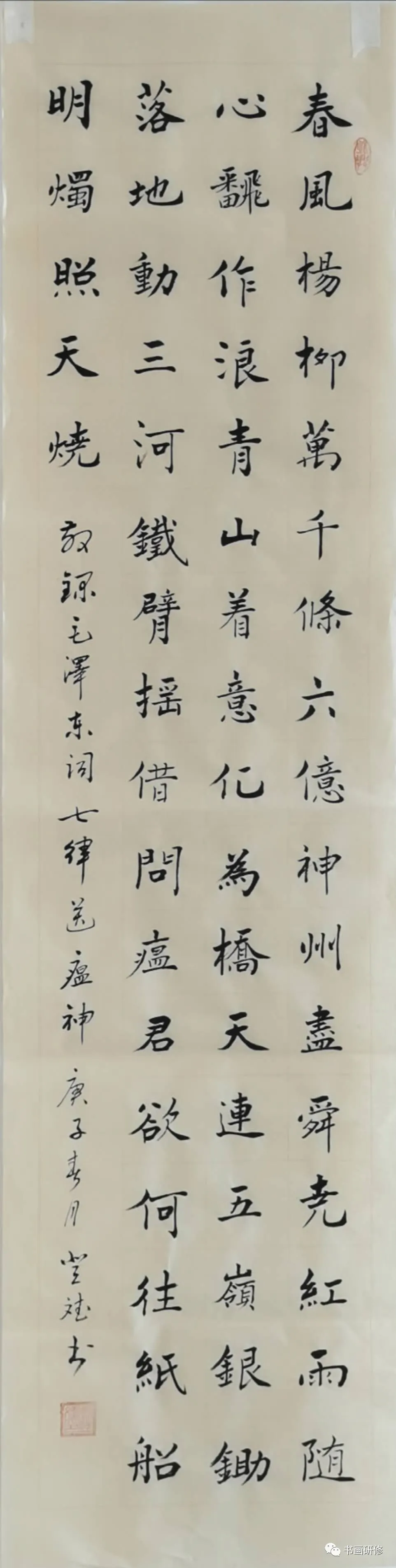 山西省运城市老年书画家协会抗疫书画网络展 山西省运城市老年书画家协会抗疫书画网络展