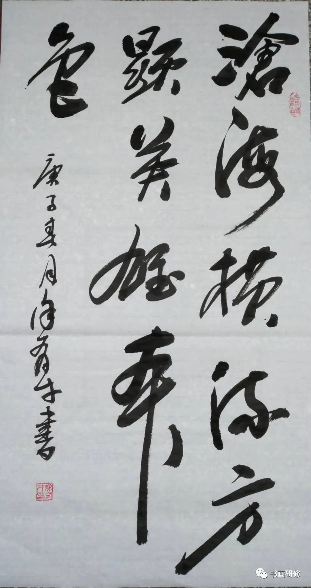 山西省运城市老年书画家协会抗疫书画网络展 山西省运城市老年书画家协会抗疫书画网络展
