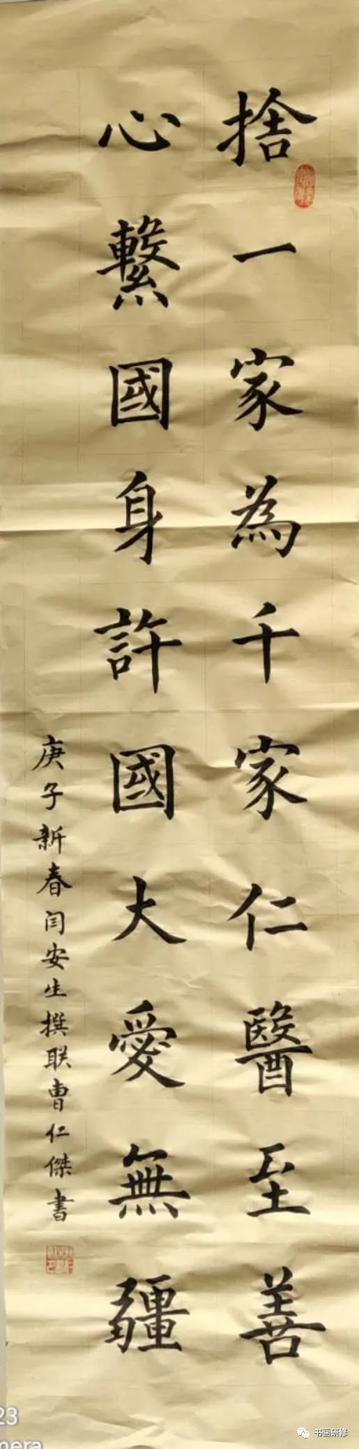 山西省运城市老年书画家协会抗疫书画网络展 山西省运城市老年书画家协会抗疫书画网络展