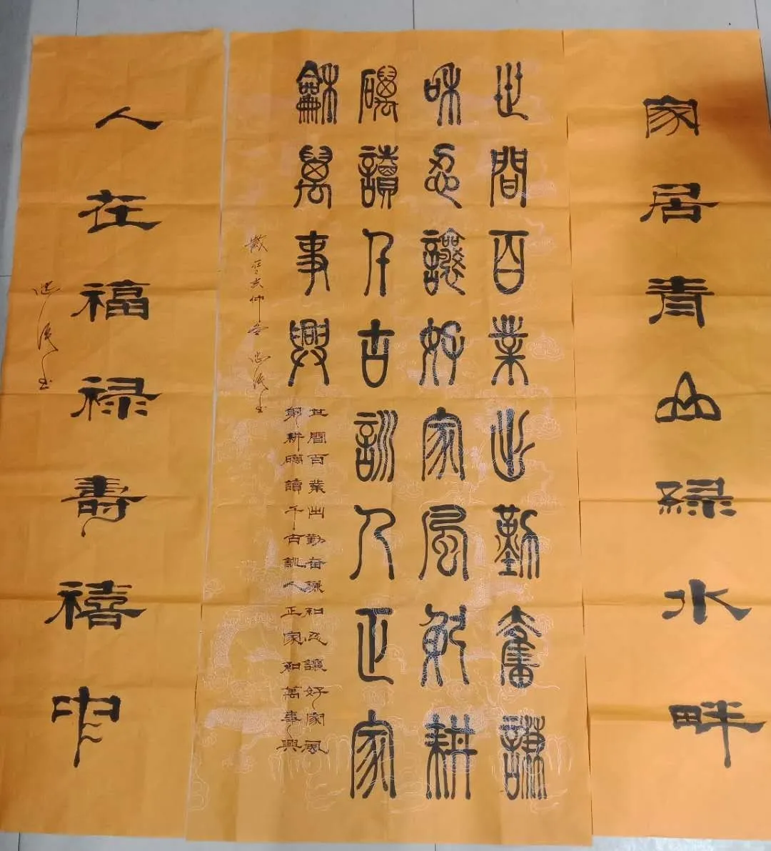 山西省运城市老年书画家协会抗疫书画网络展 山西省运城市老年书画家协会抗疫书画网络展