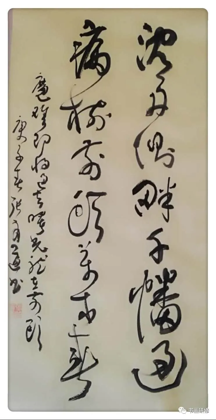 山西省运城市老年书画家协会抗疫书画网络展 山西省运城市老年书画家协会抗疫书画网络展