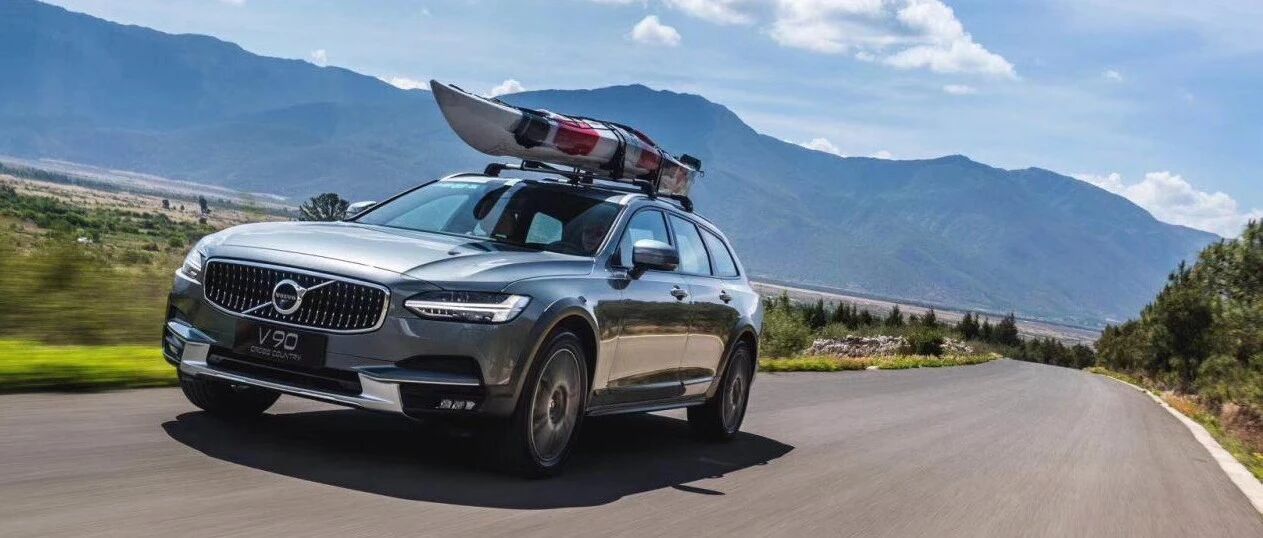 沃尔沃最动人的，是你永远可以放心地把自己交给它