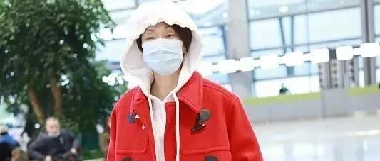 毛阿敏穿红大衣走机场，搭连帽卫衣很时髦，但面色苍白还很憔悴！