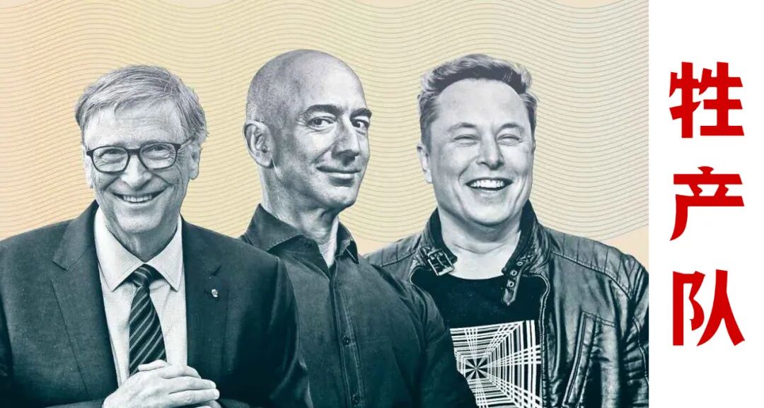 为什么1%的亿万富豪能赚走全球2/3的增量财富？ - 脉脉