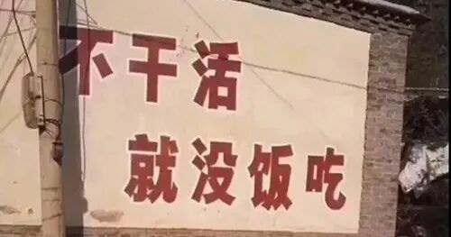 限電限產背后的“利潤不公”的圖1