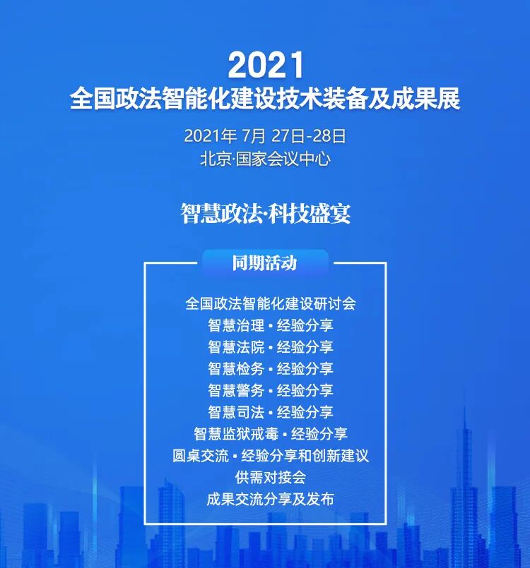 云计算平台架构设计方案(ppt)来了！