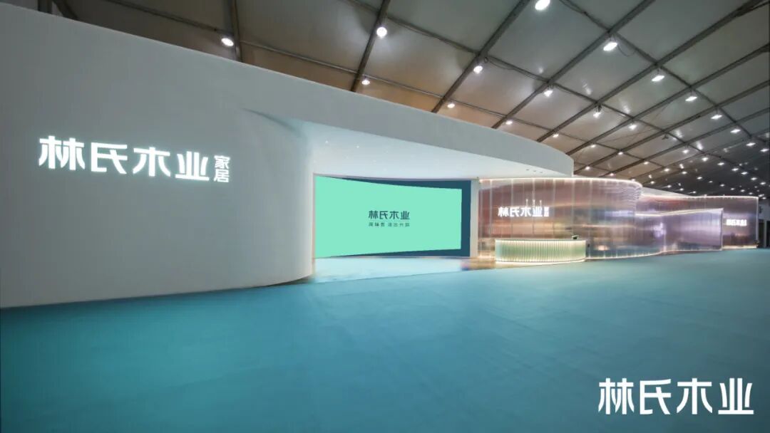 林氏木业 一场 共感 空间展 我们真的很懂你 林氏木业官方旗舰店