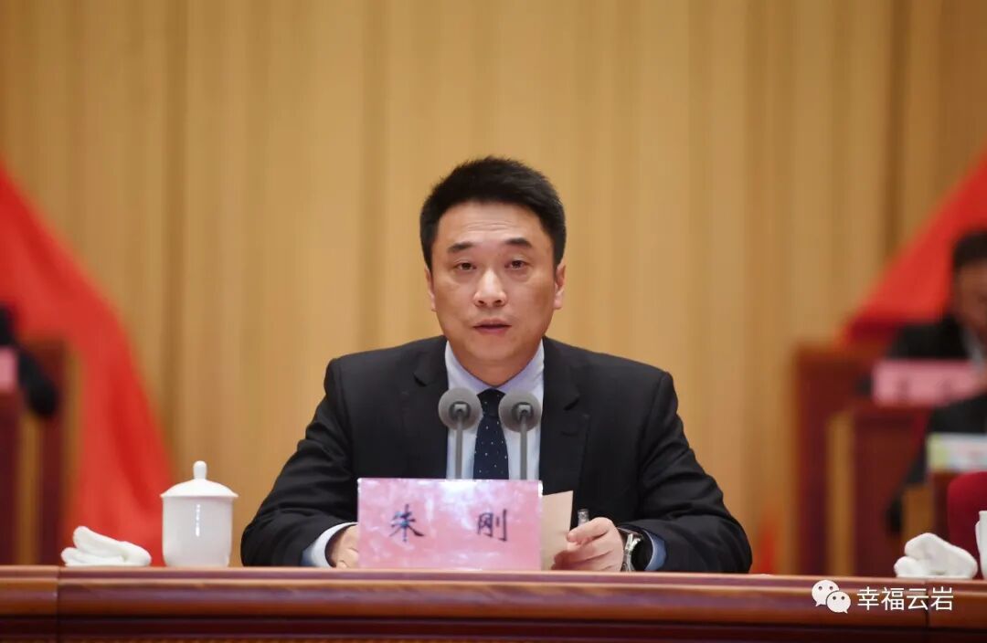 朱刚代表区委向会议的圆满成功表示祝贺.