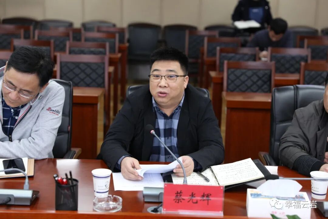 蔡光辉表示,企业将紧密结合云岩区发展规划,抢抓城市更新发展机遇