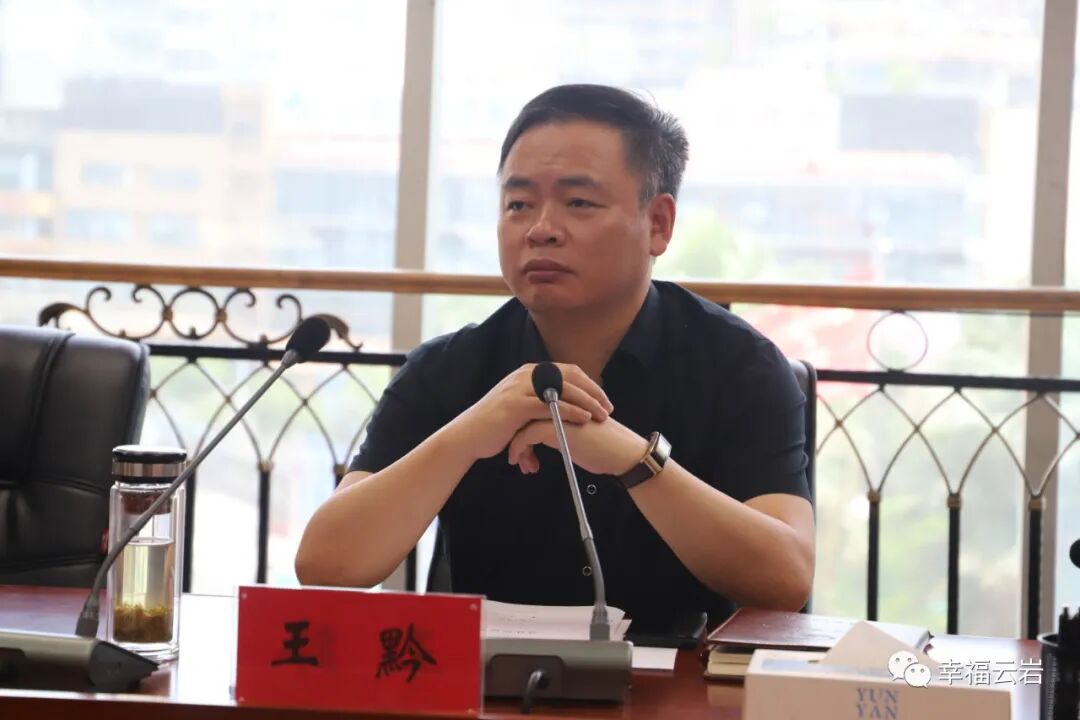 云岩区与贵州乐诚技术有限公司建设银行贵州省分行座谈