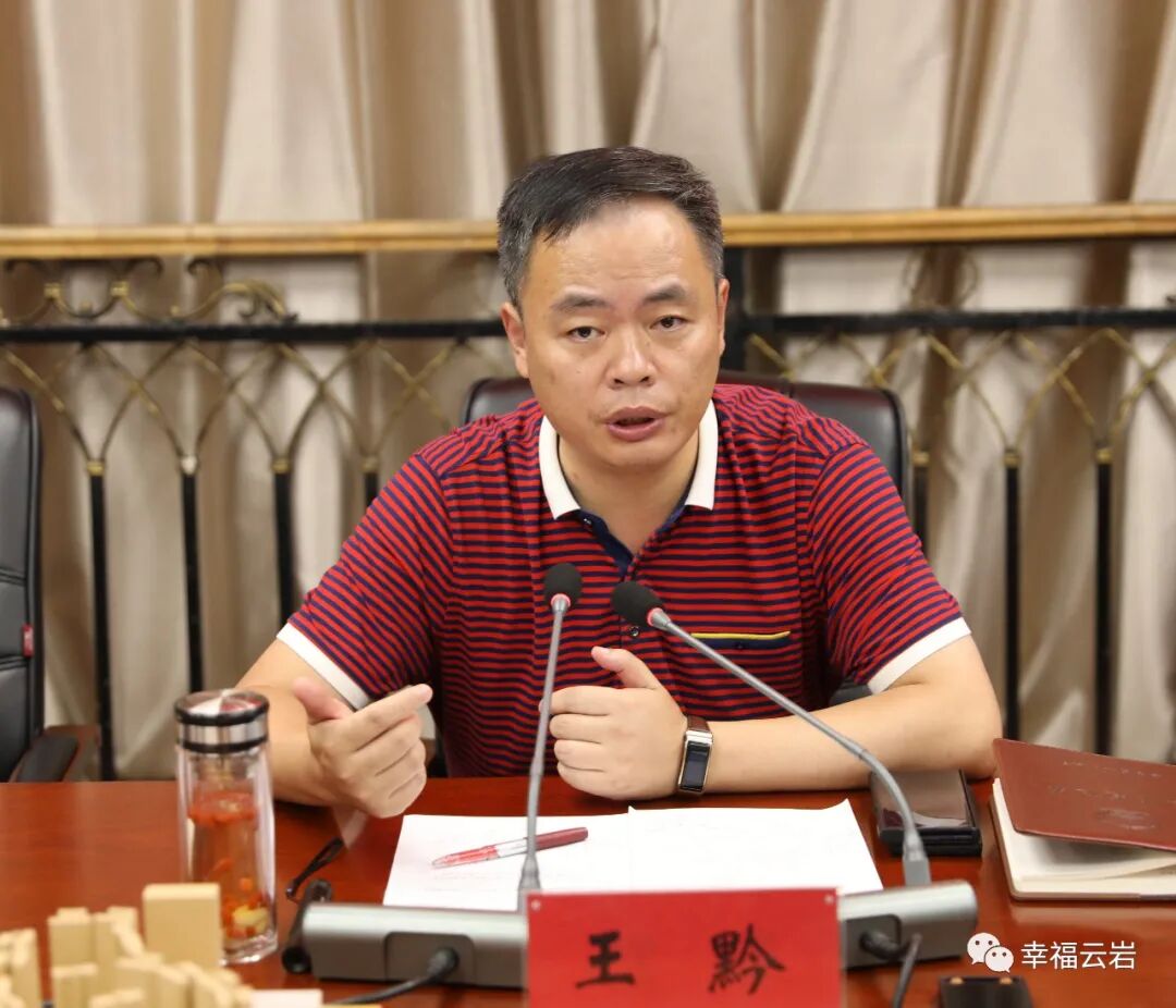 云岩区与阳光城集团举行座谈深入交流城市更新改造项目等