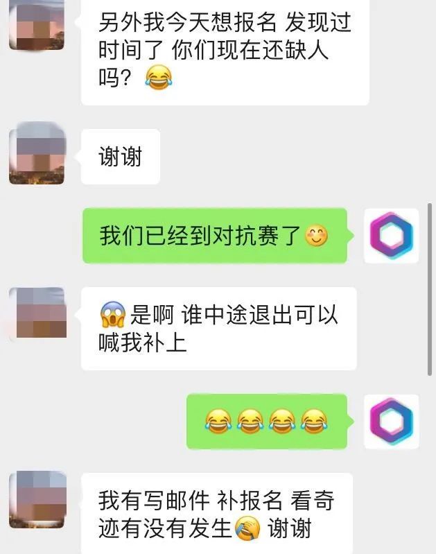 奇葩说第4季蔡康永语录_奇葩说第七季辩手名单_天涯论坛扒一扒奇葩说辩手的学历