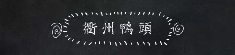 上饒深夜食堂丨上饒人的「一千零一夜」，從一碗粉開始！ 戲劇 第31張