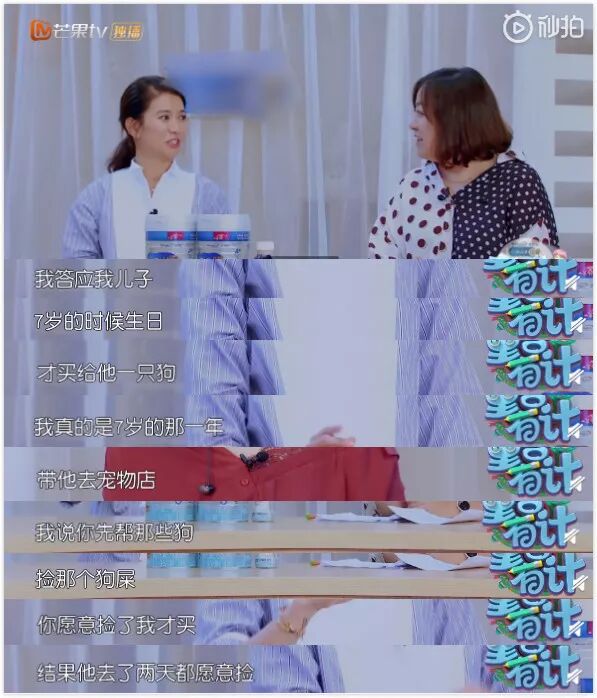 萌娃和寵物如何和諧相處？霍思燕告知你答案！ 寵物 第15張