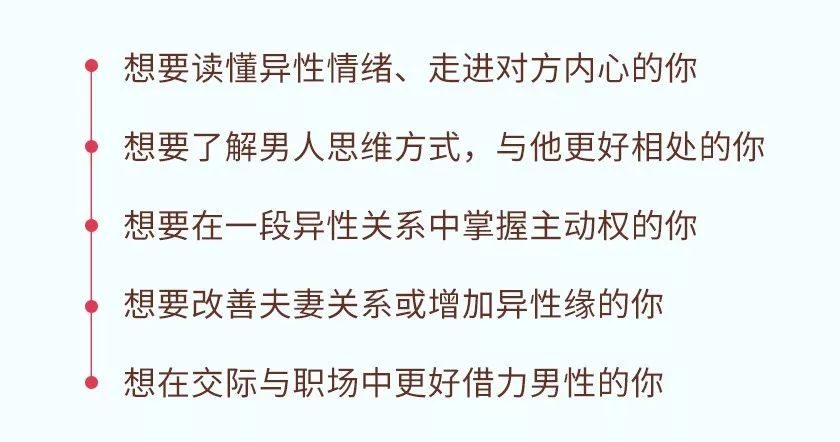 交不到女友怎麼辦  能讓男人動真情的，是這樣的女生 未分類 第17張