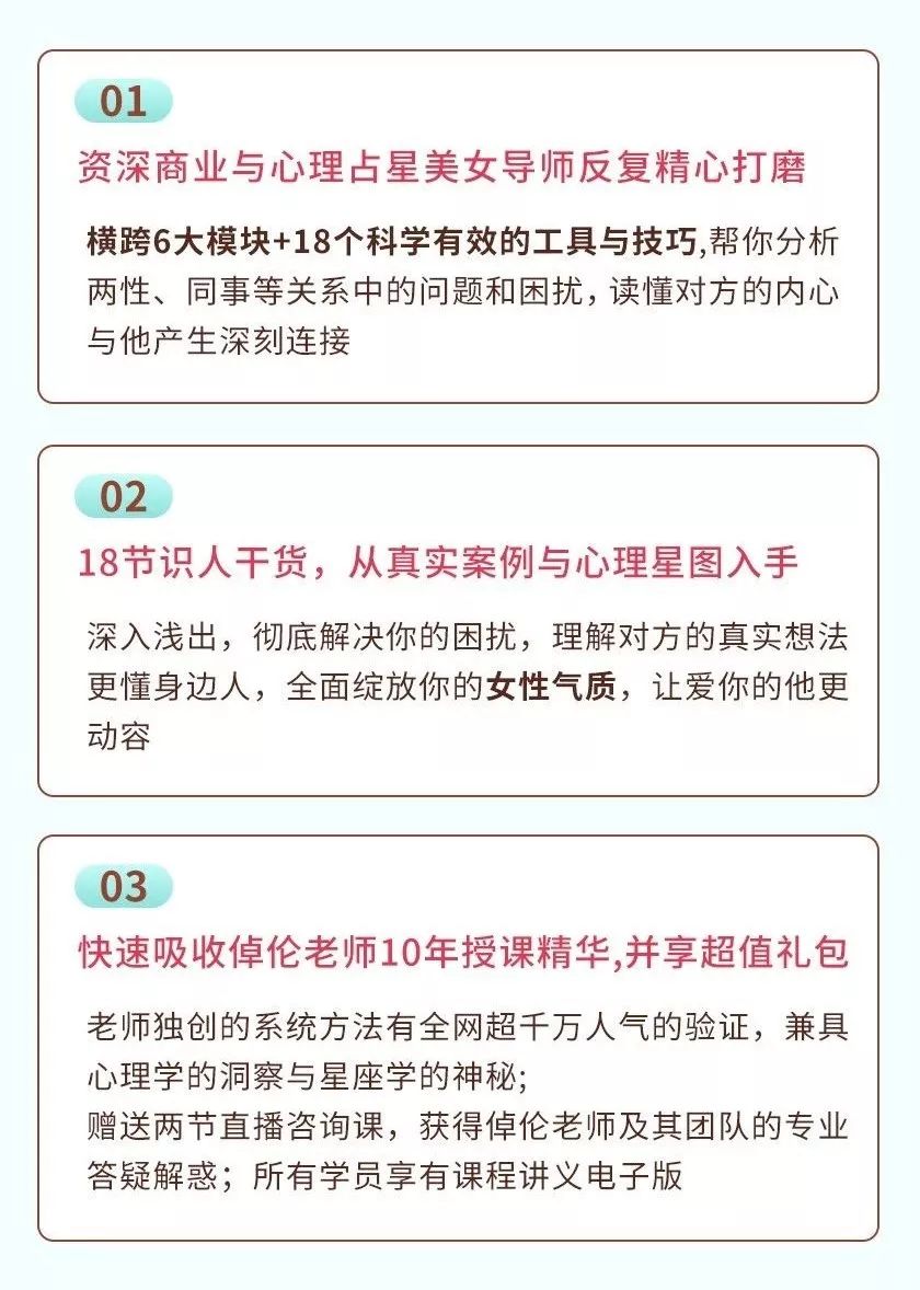 交不到女友怎麼辦  能讓男人動真情的，是這樣的女生 情感 第16張