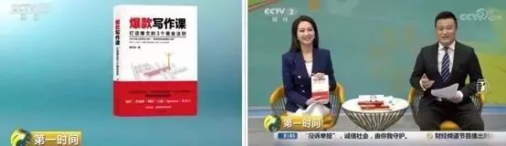 “我，本科毕业，从被秋后算账到喜领按揭”：会发贴文的人，为何那么赚……(图4)