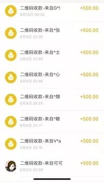 “我，本科毕业，从被秋后算账到喜领按揭”：会发贴文的人，为何那么赚……(图2)