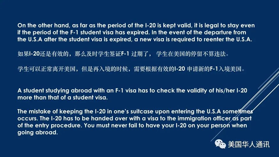 【律師】李红律师答留学生家长问题