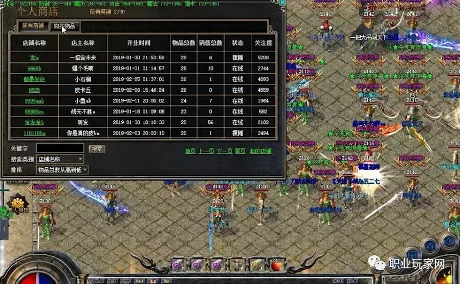 传奇网页游戏排行榜2021前十名,传奇网页游戏排行榜前十名