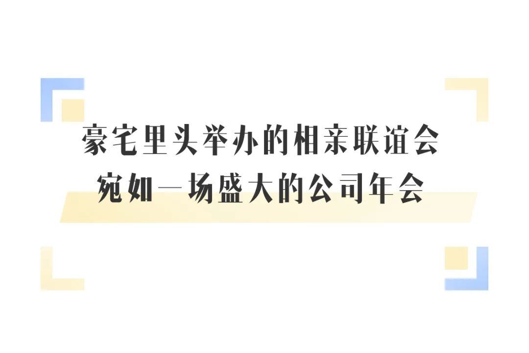 伊贝诗成都超级歌会场地图_成都有哪些地方可以免费相亲_成都相亲会场在哪个地方